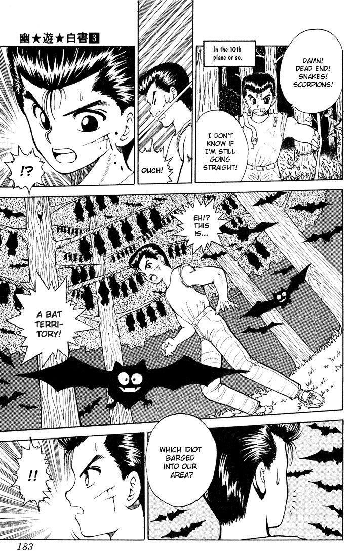 YuYu Hakusho Chapter 27 - Page 14