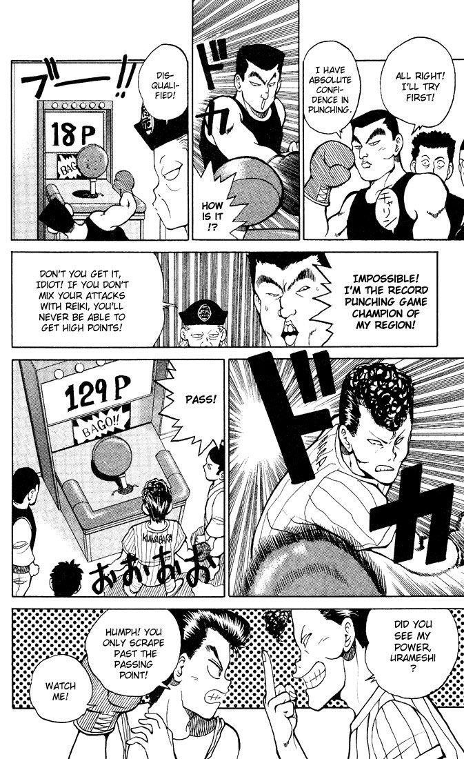 YuYu Hakusho Chapter 27 - Page 5