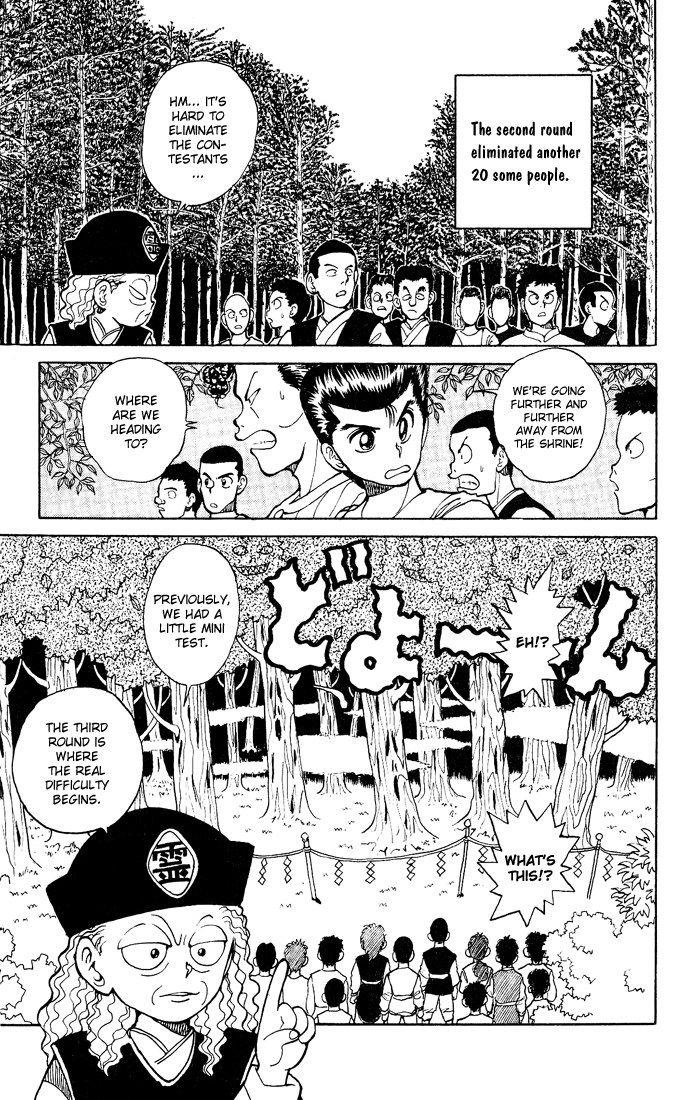 YuYu Hakusho Chapter 27 - Page 8