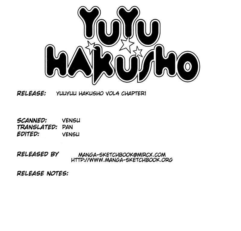 YuYu Hakusho Chapter 28 - Page 1