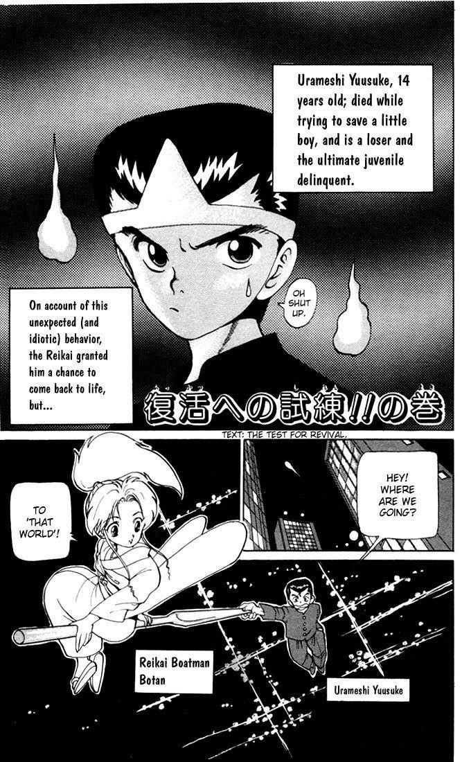 YuYu Hakusho Chapter 3 - Page 2