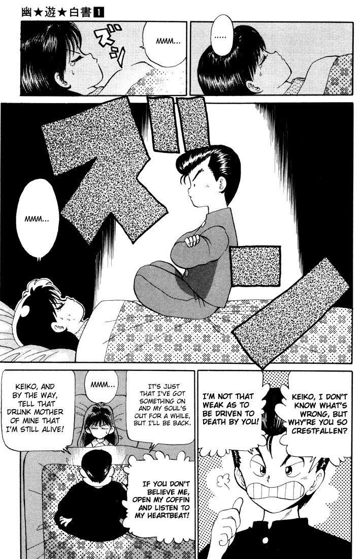 YuYu Hakusho Chapter 3 - Page 20