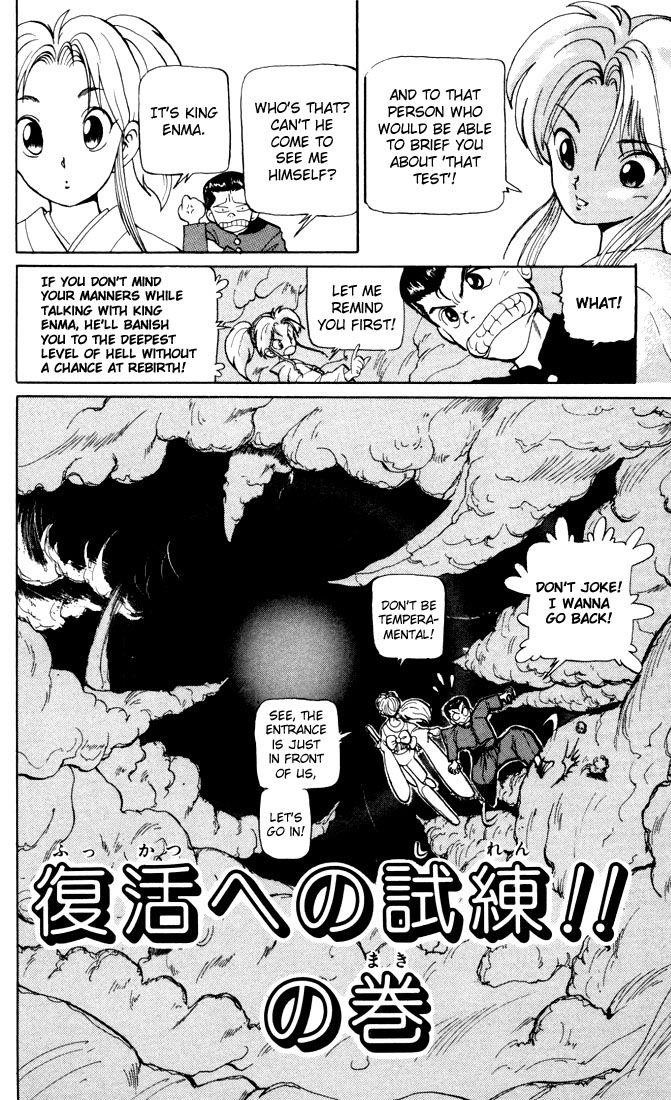 YuYu Hakusho Chapter 3 - Page 3