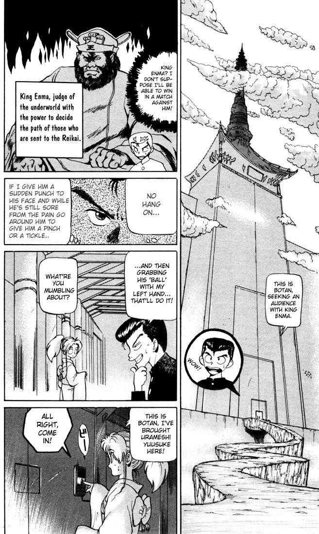 YuYu Hakusho Chapter 3 - Page 5