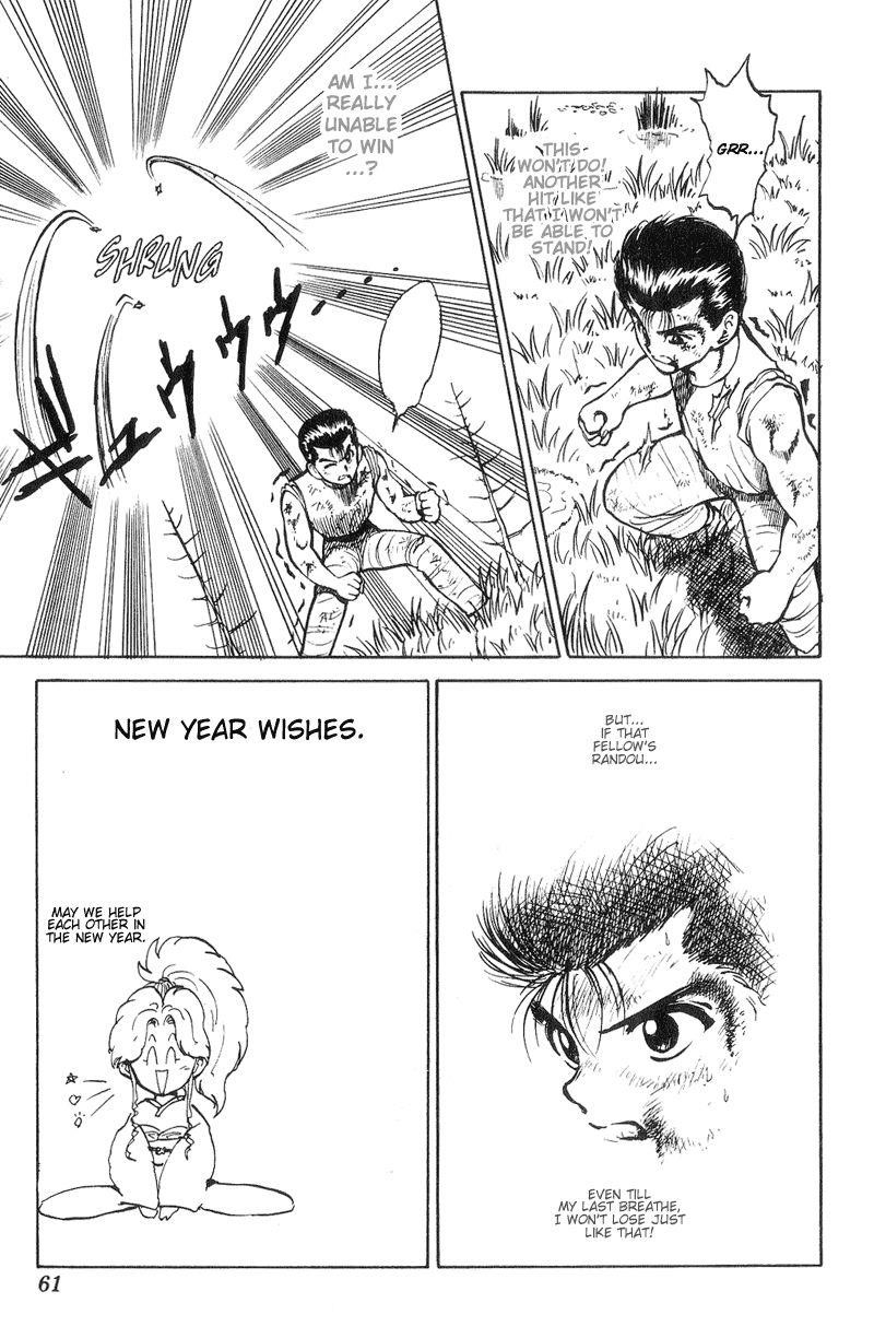 YuYu Hakusho Chapter 30 - Page 15