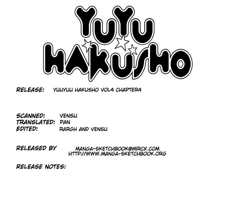 YuYu Hakusho Chapter 31 - Page 1