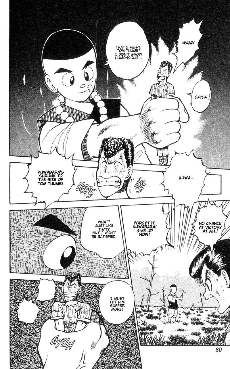 YuYu Hakusho Chapter 31 - Page 15