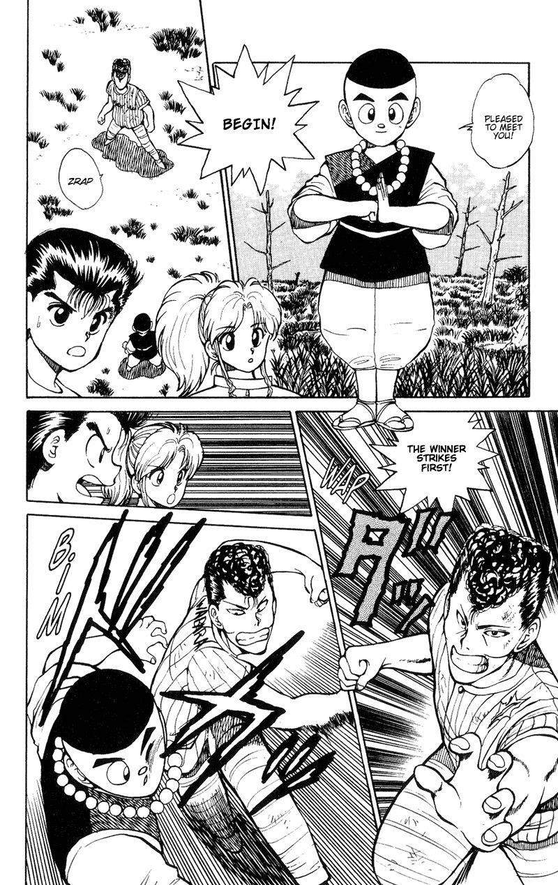 YuYu Hakusho Chapter 31 - Page 5