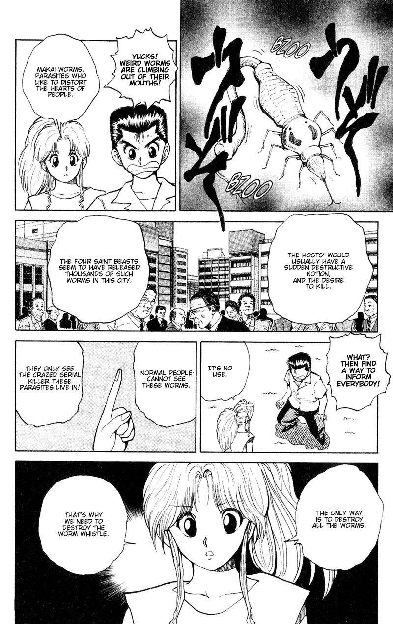 YuYu Hakusho Chapter 34 - Page 15