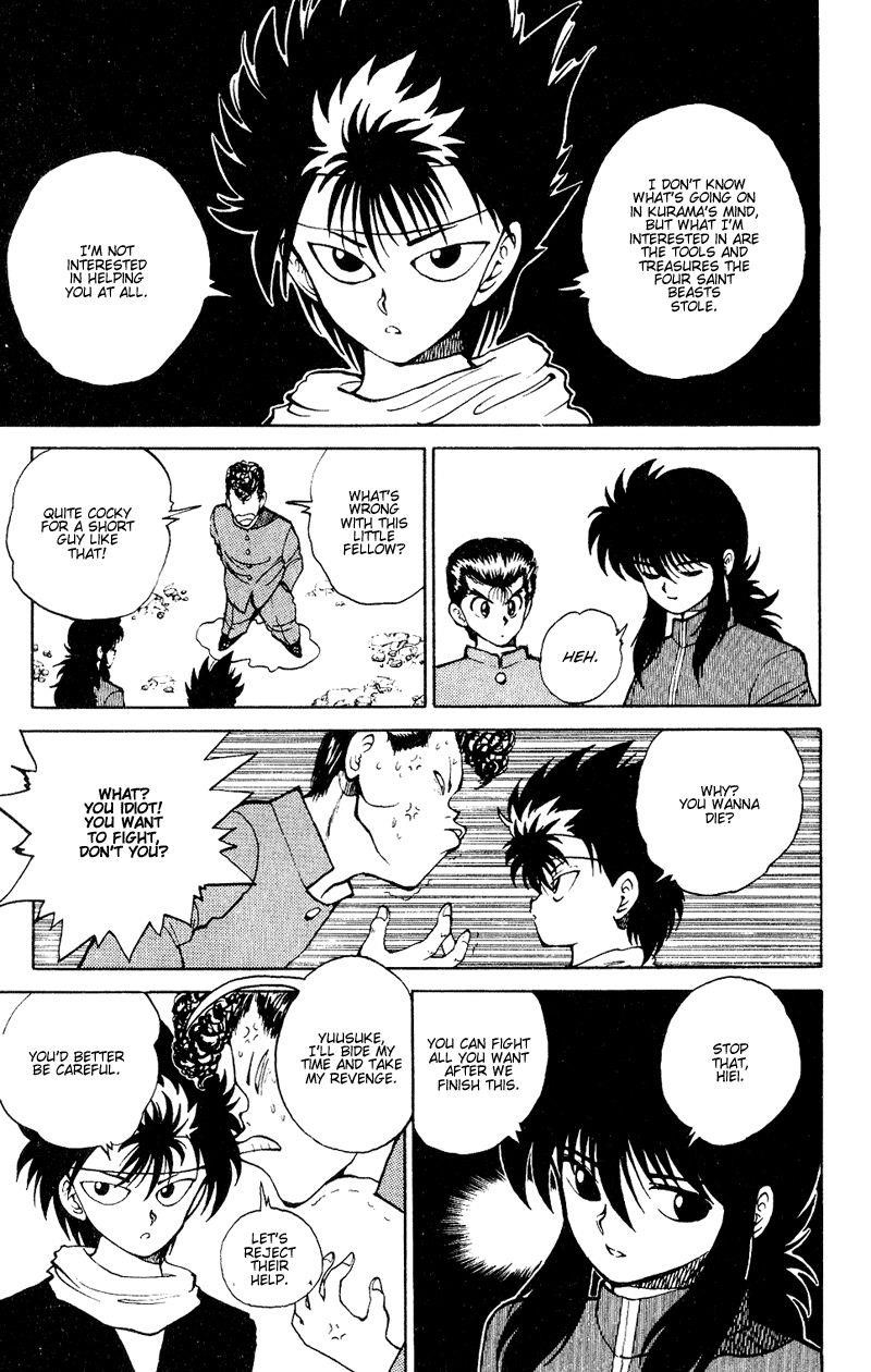 YuYu Hakusho Chapter 35 - Page 4