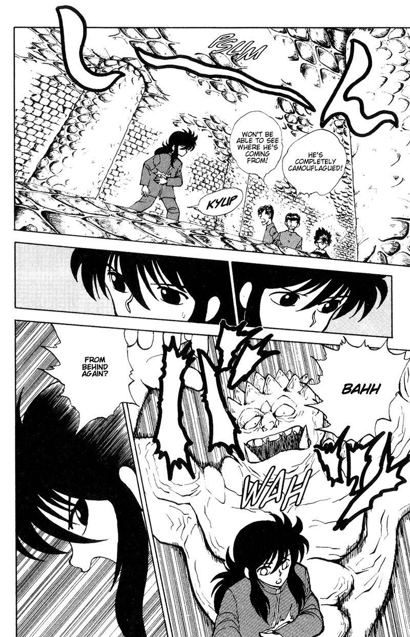 YuYu Hakusho Chapter 36 - Page 5