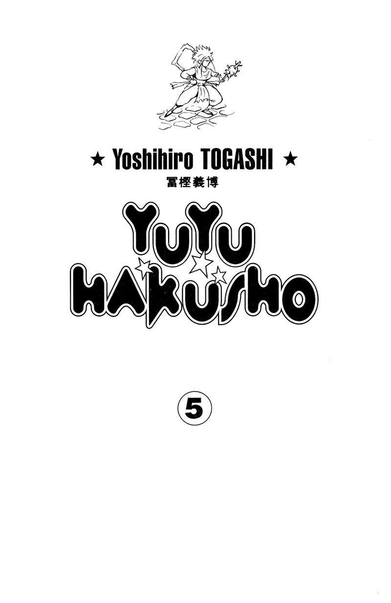 YuYu Hakusho Chapter 37 - Page 1