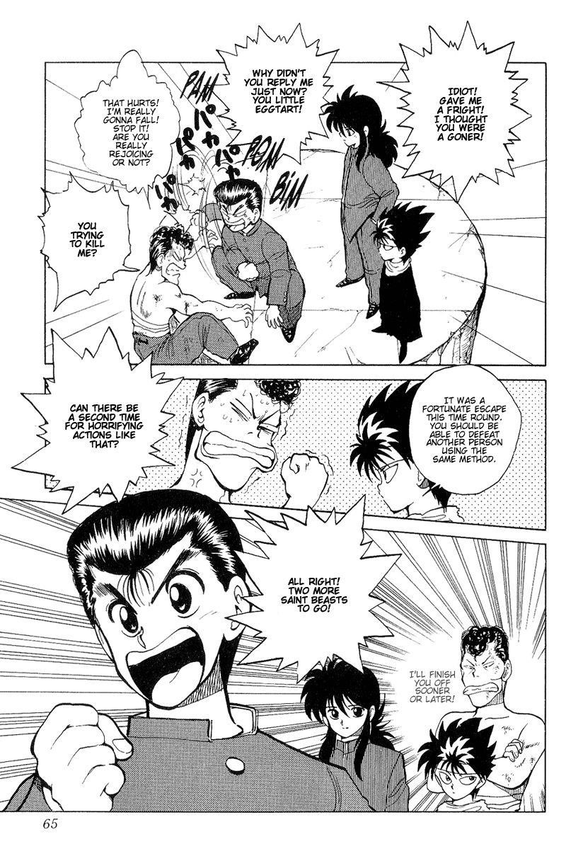 YuYu Hakusho Chapter 39 - Page 20