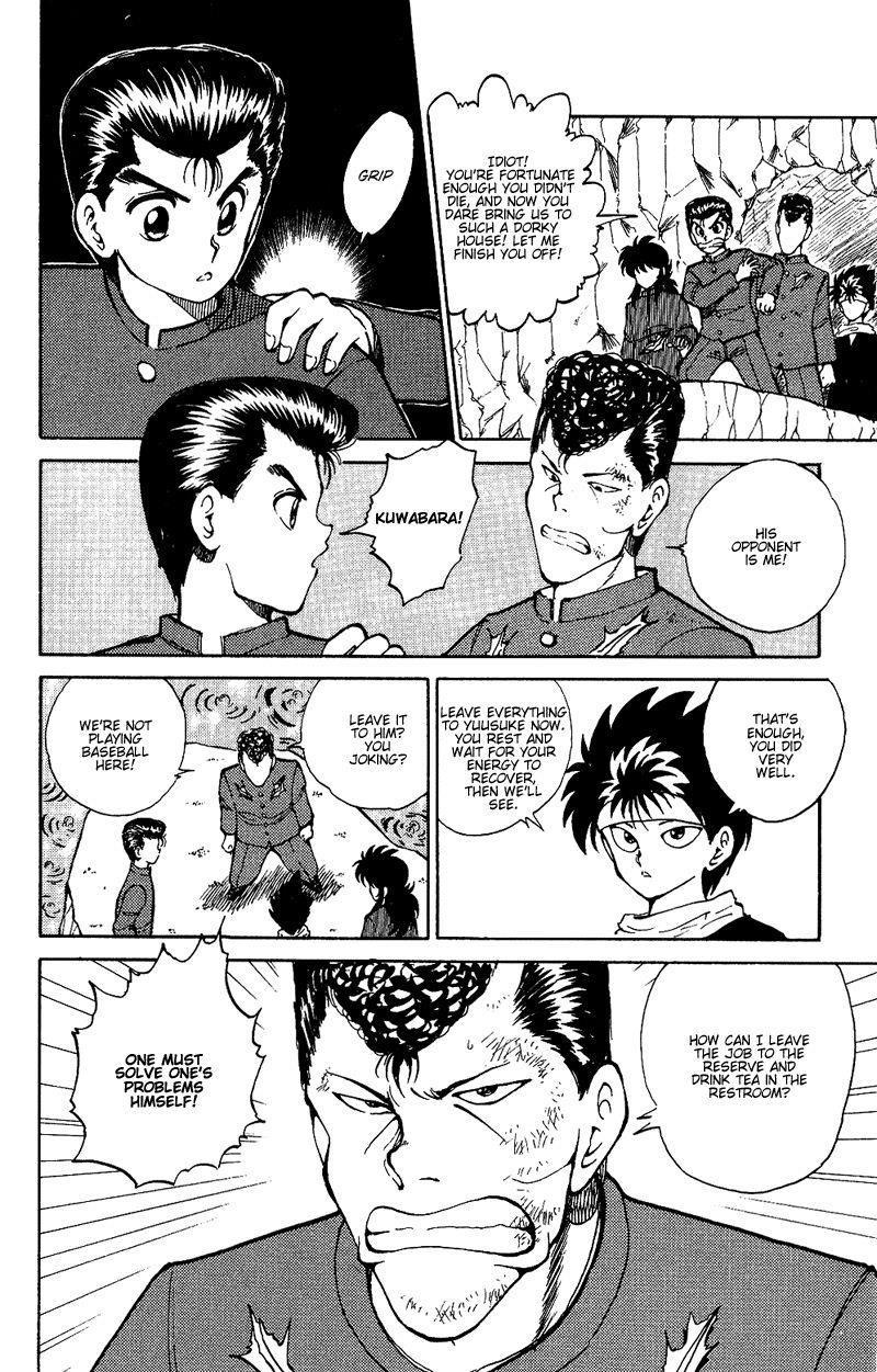 YuYu Hakusho Chapter 39 - Page 5