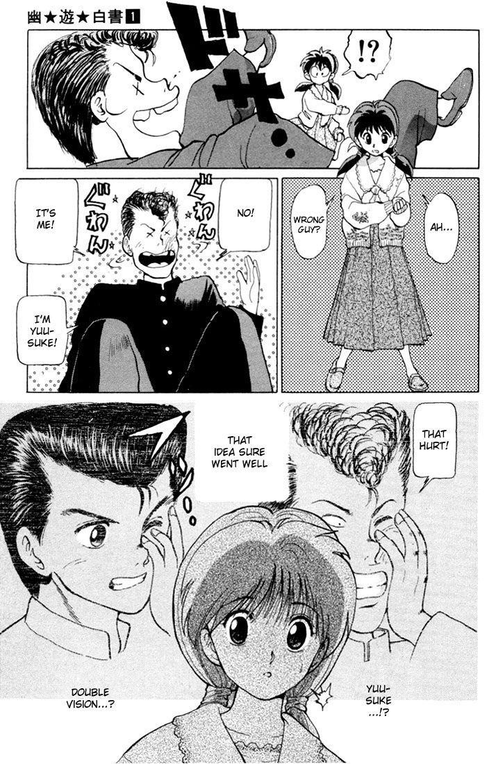 YuYu Hakusho Chapter 4 - Page 15