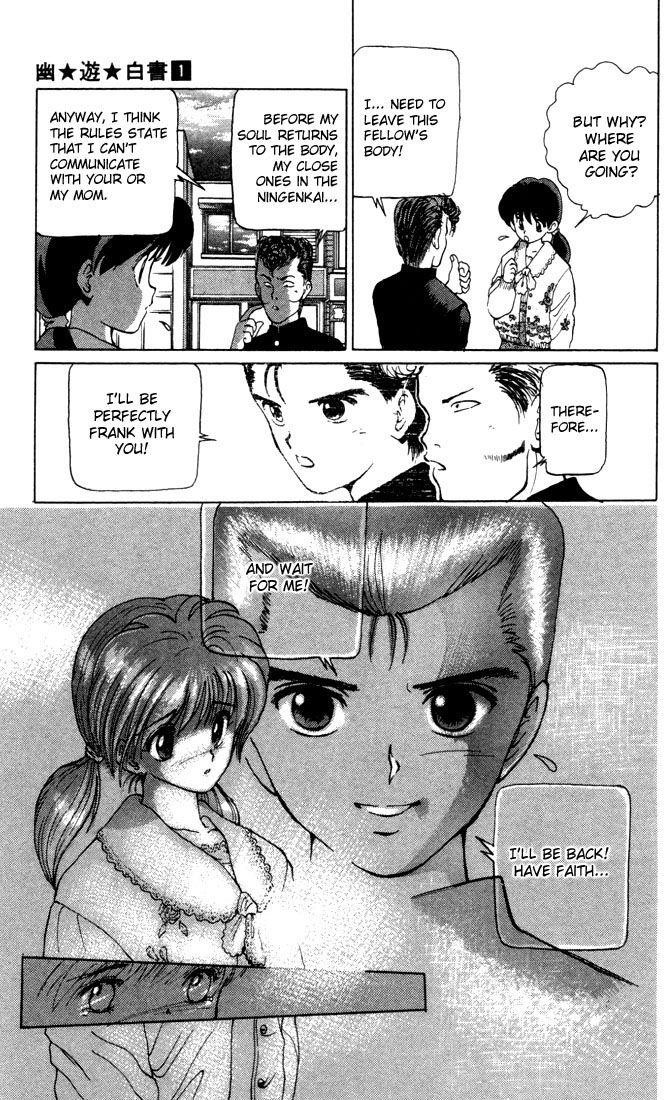 YuYu Hakusho Chapter 4 - Page 17