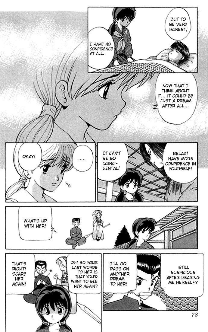 YuYu Hakusho Chapter 4 - Page 4