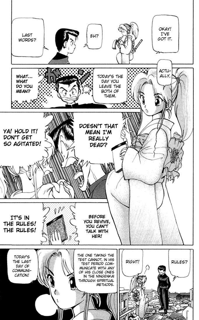 YuYu Hakusho Chapter 4 - Page 5