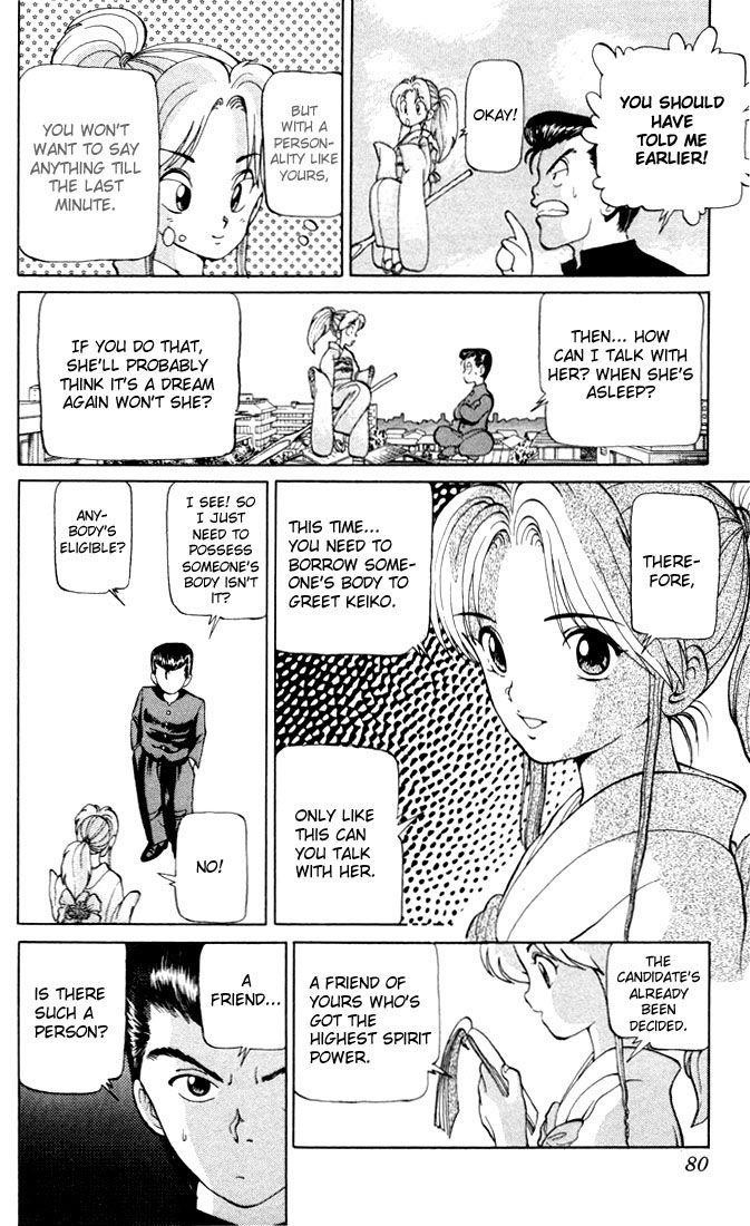 YuYu Hakusho Chapter 4 - Page 6