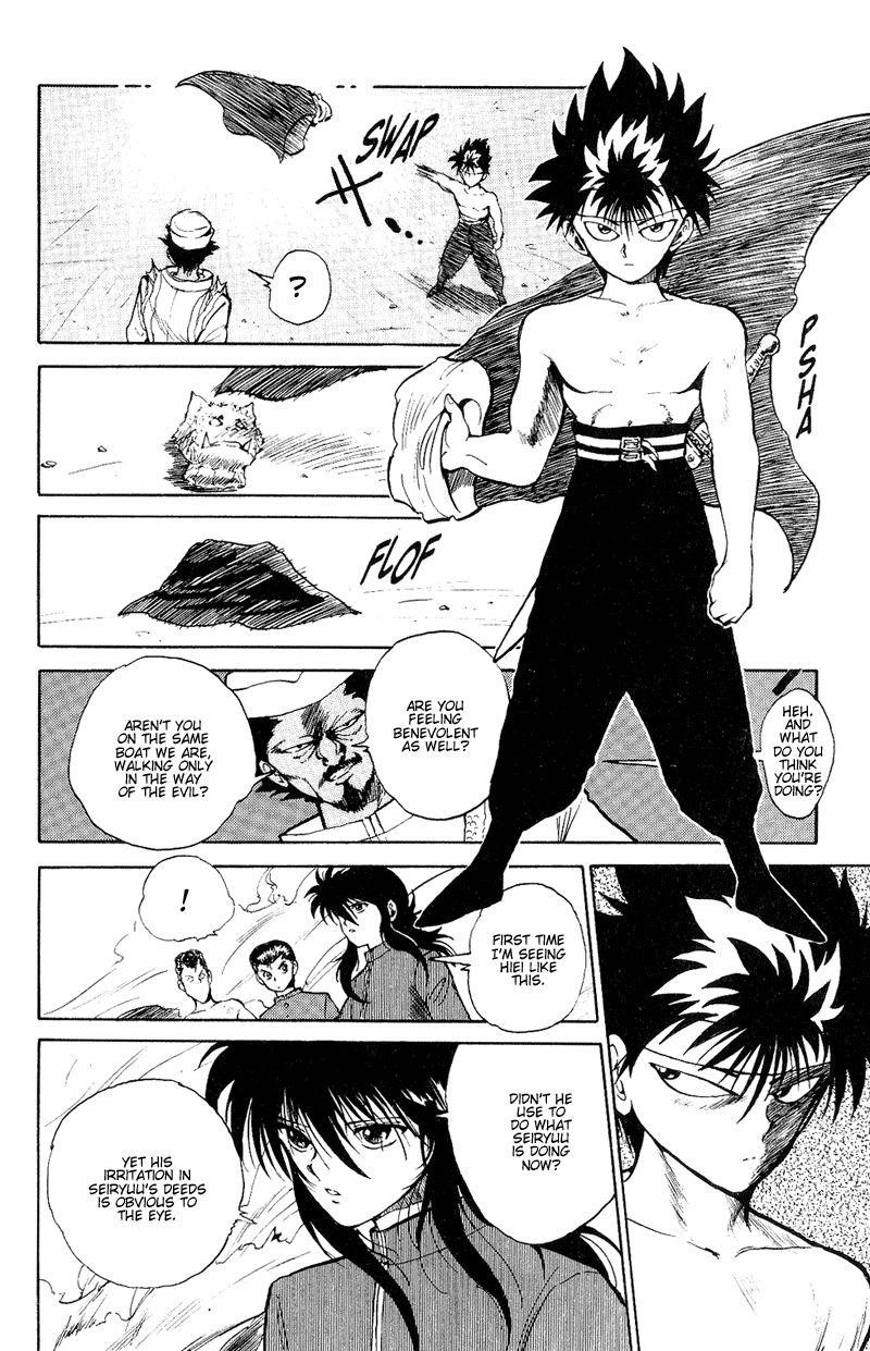 YuYu Hakusho Chapter 40 - Page 13