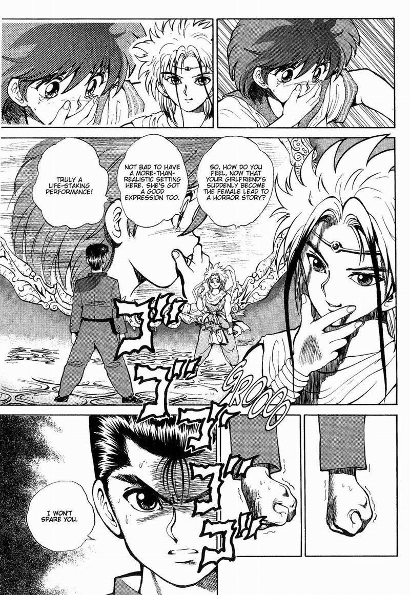 YuYu Hakusho Chapter 42 - Page 5