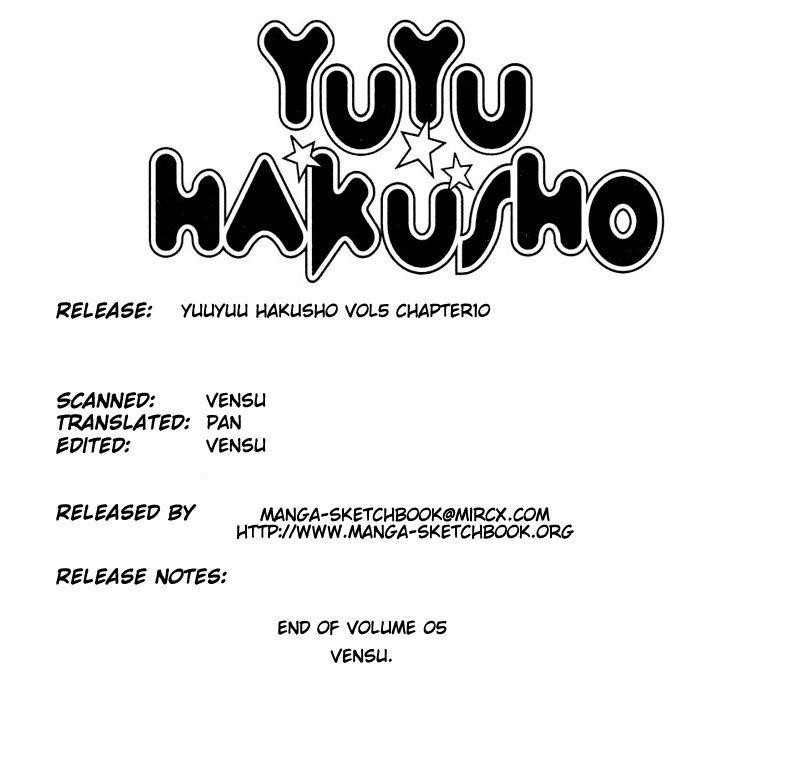 YuYu Hakusho Chapter 46 - Page 1