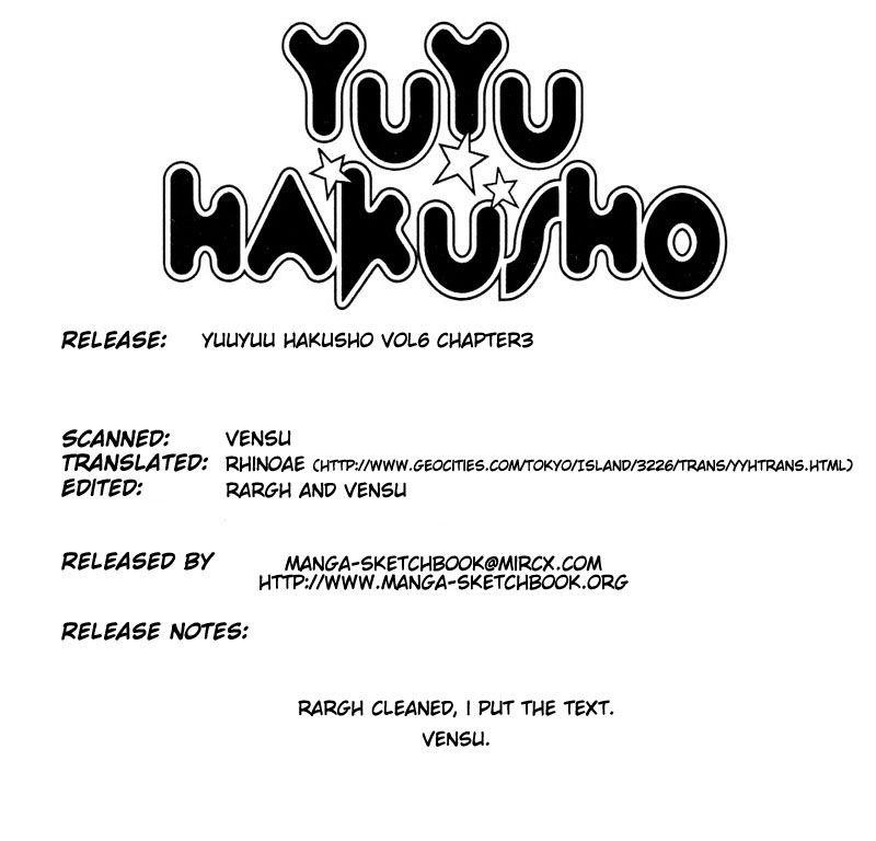 YuYu Hakusho Chapter 49 - Page 1