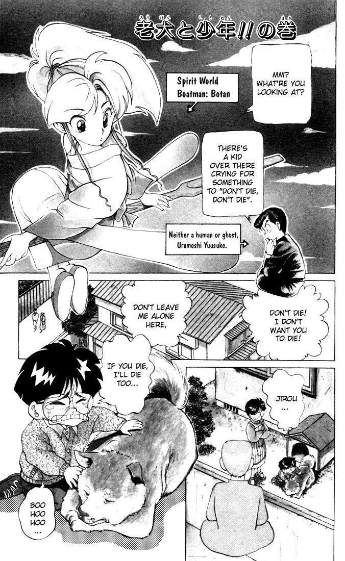 YuYu Hakusho Chapter 5 - Page 1