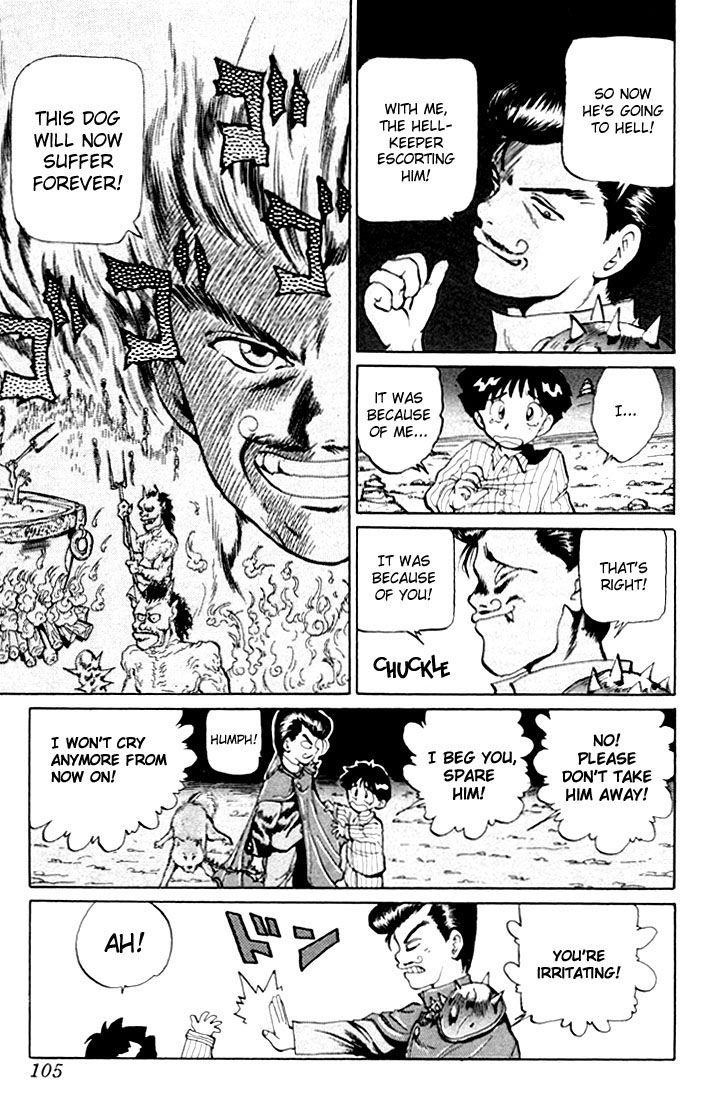 YuYu Hakusho Chapter 5 - Page 11