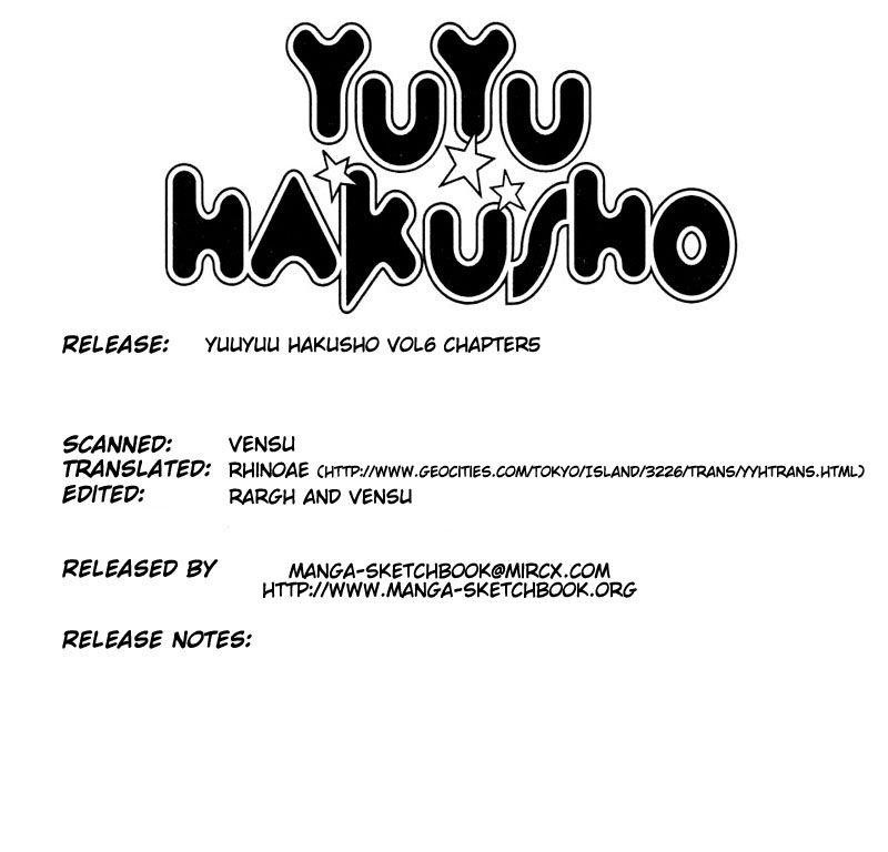 YuYu Hakusho Chapter 51 - Page 1