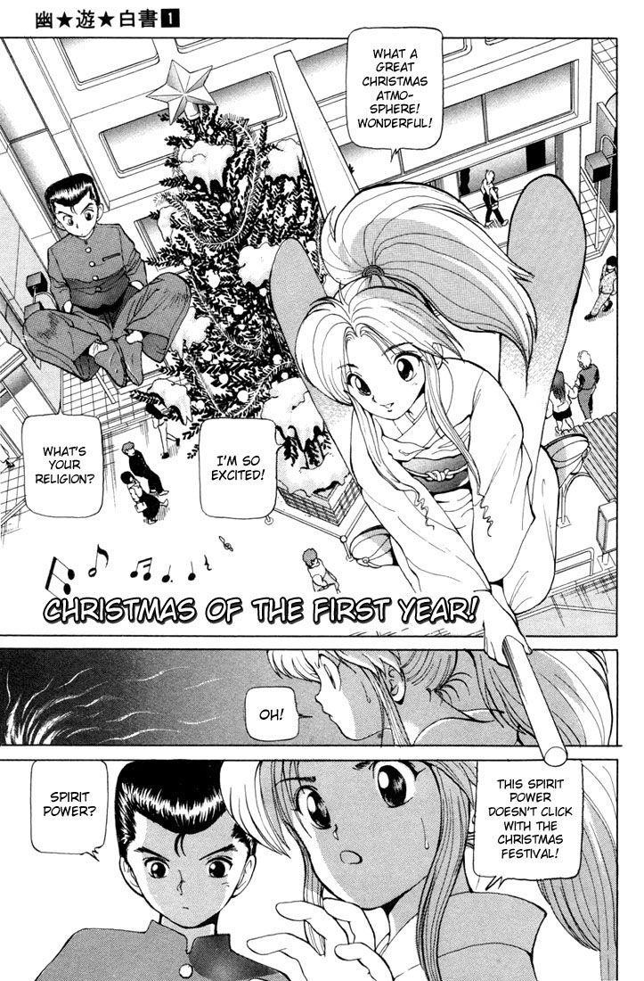 YuYu Hakusho Chapter 6 - Page 1