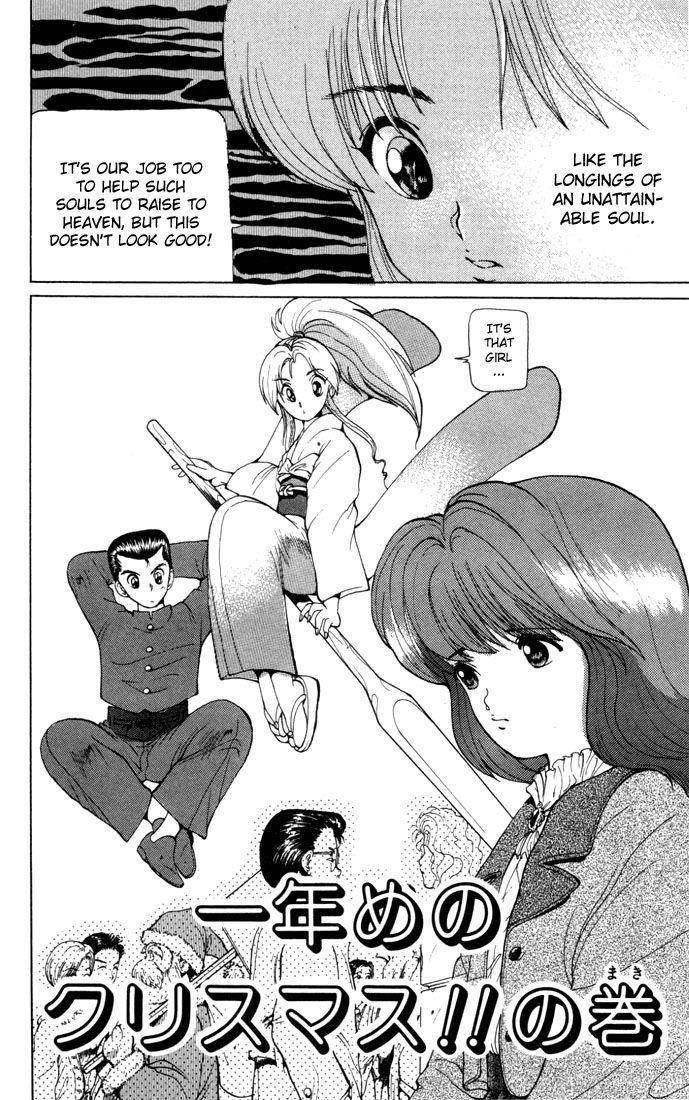 YuYu Hakusho Chapter 6 - Page 2