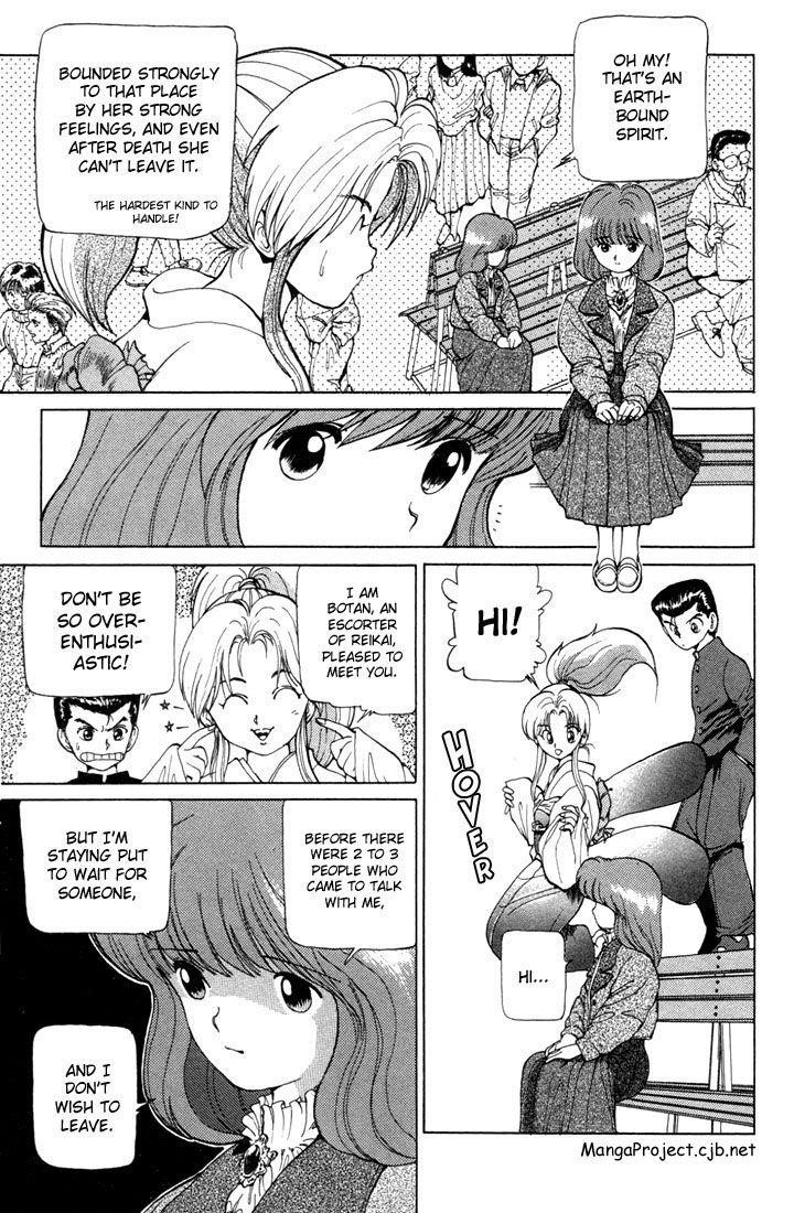 YuYu Hakusho Chapter 6 - Page 3