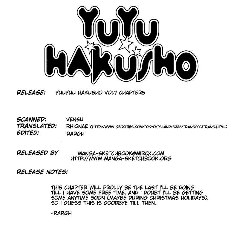 YuYu Hakusho Chapter 61 - Page 1