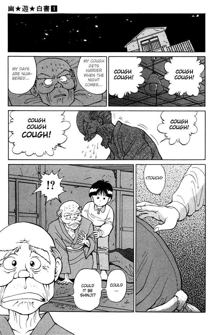 YuYu Hakusho Chapter 7 - Page 11