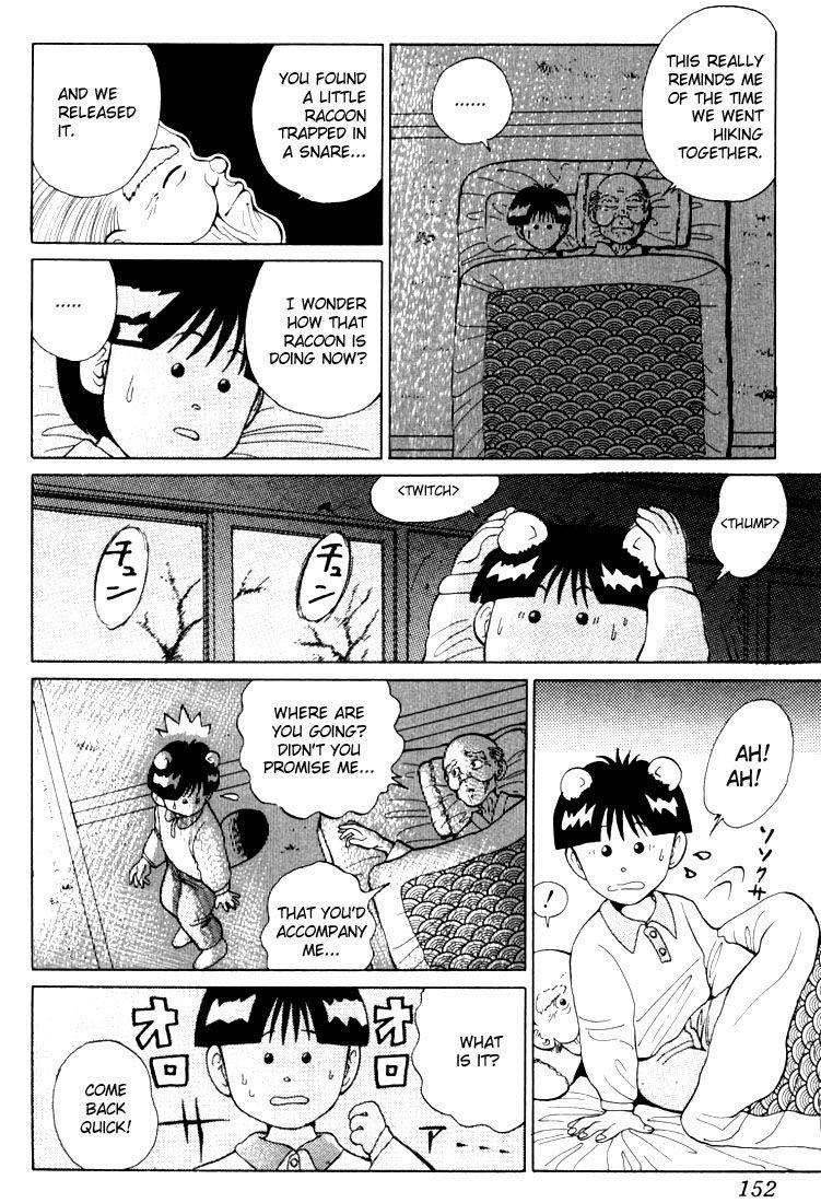 YuYu Hakusho Chapter 7 - Page 16