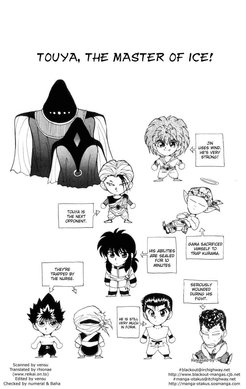 YuYu Hakusho Chapter 70 - Page 2