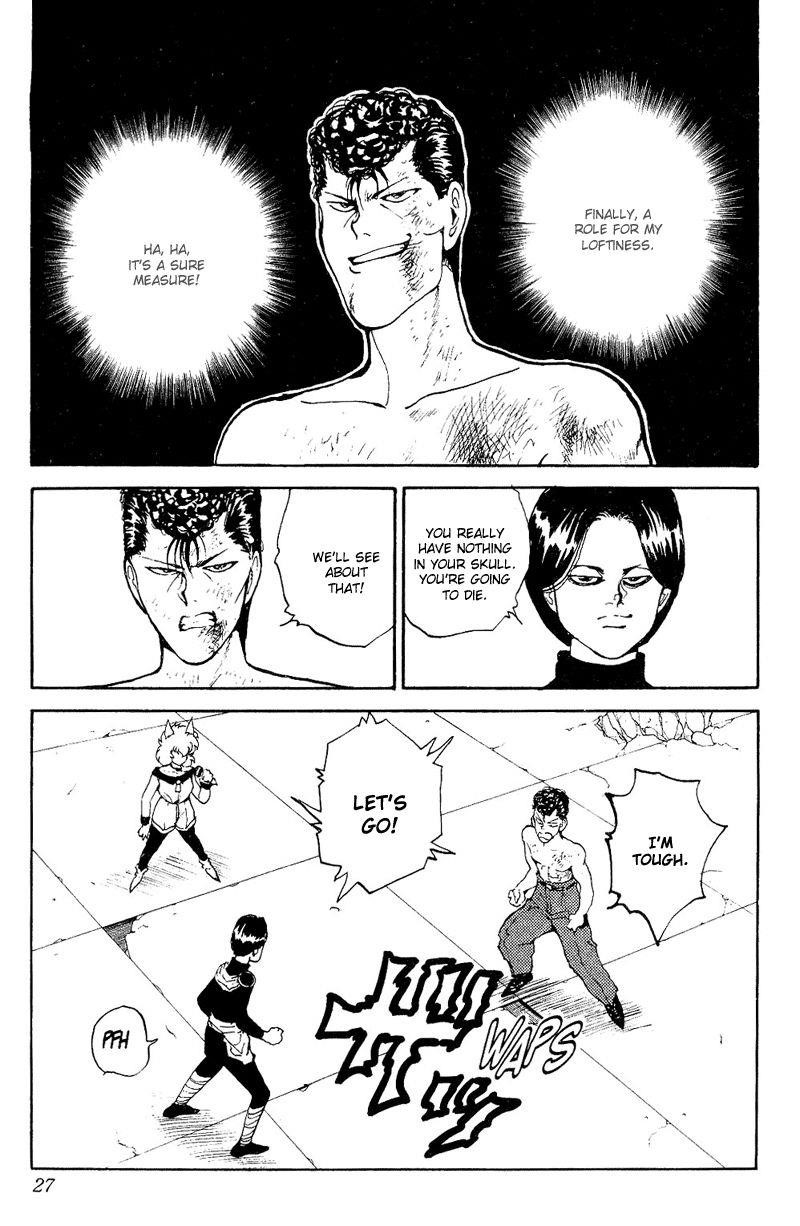 YuYu Hakusho Chapter 75 - Page 22