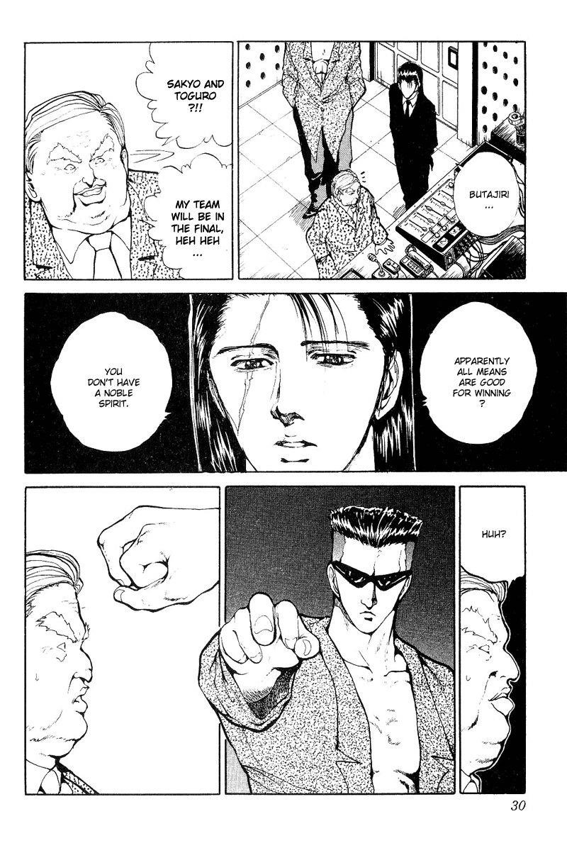 YuYu Hakusho Chapter 76 - Page 2