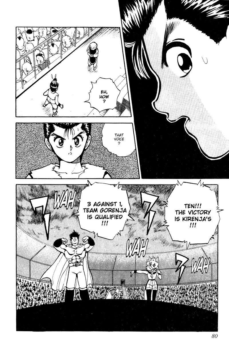 YuYu Hakusho Chapter 78 - Page 12