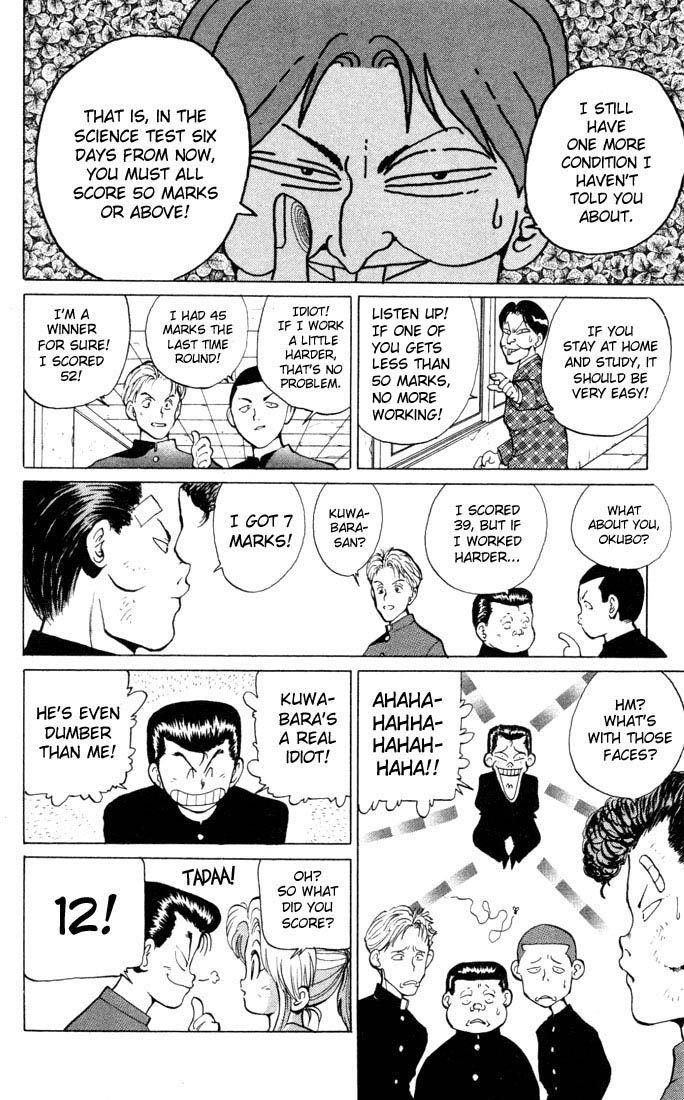 YuYu Hakusho Chapter 8 - Page 10