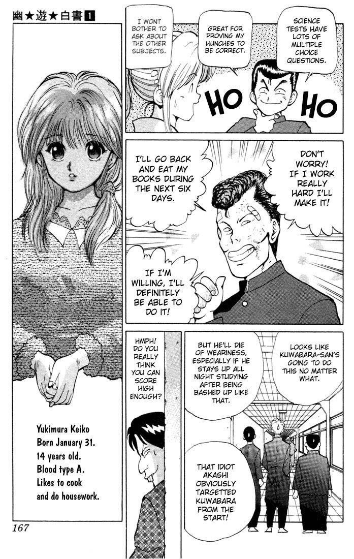 YuYu Hakusho Chapter 8 - Page 11