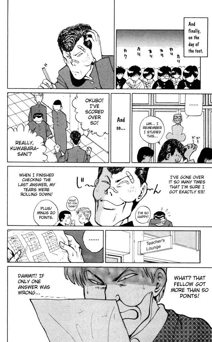 YuYu Hakusho Chapter 8 - Page 14