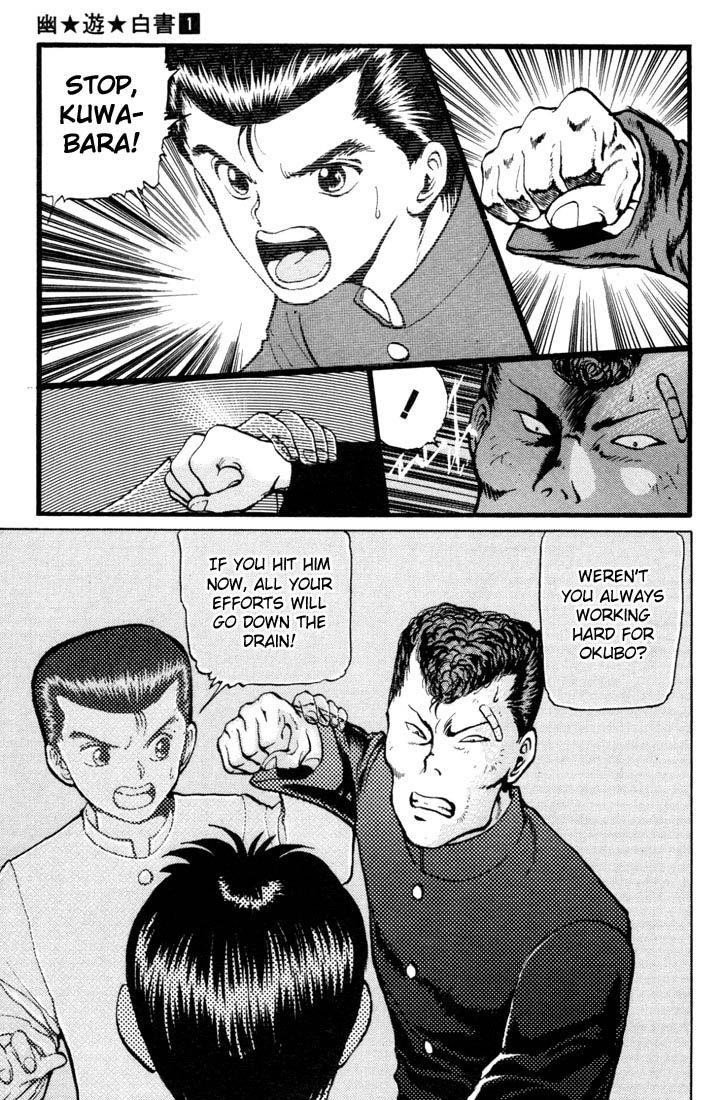 YuYu Hakusho Chapter 8 - Page 17