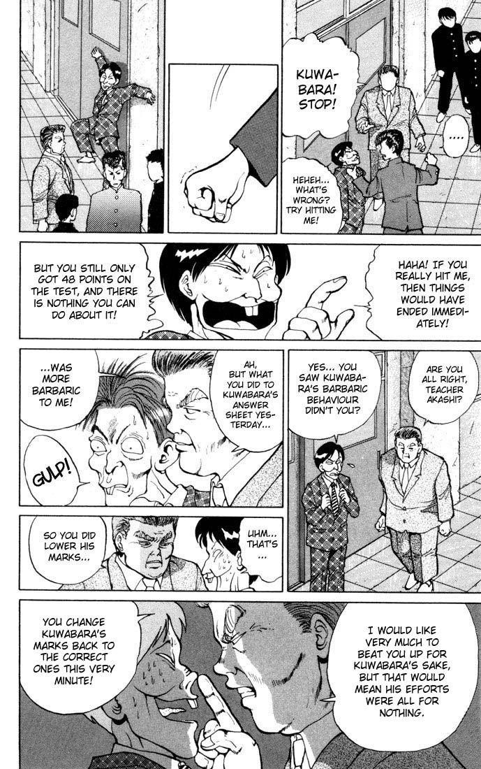 YuYu Hakusho Chapter 8 - Page 18