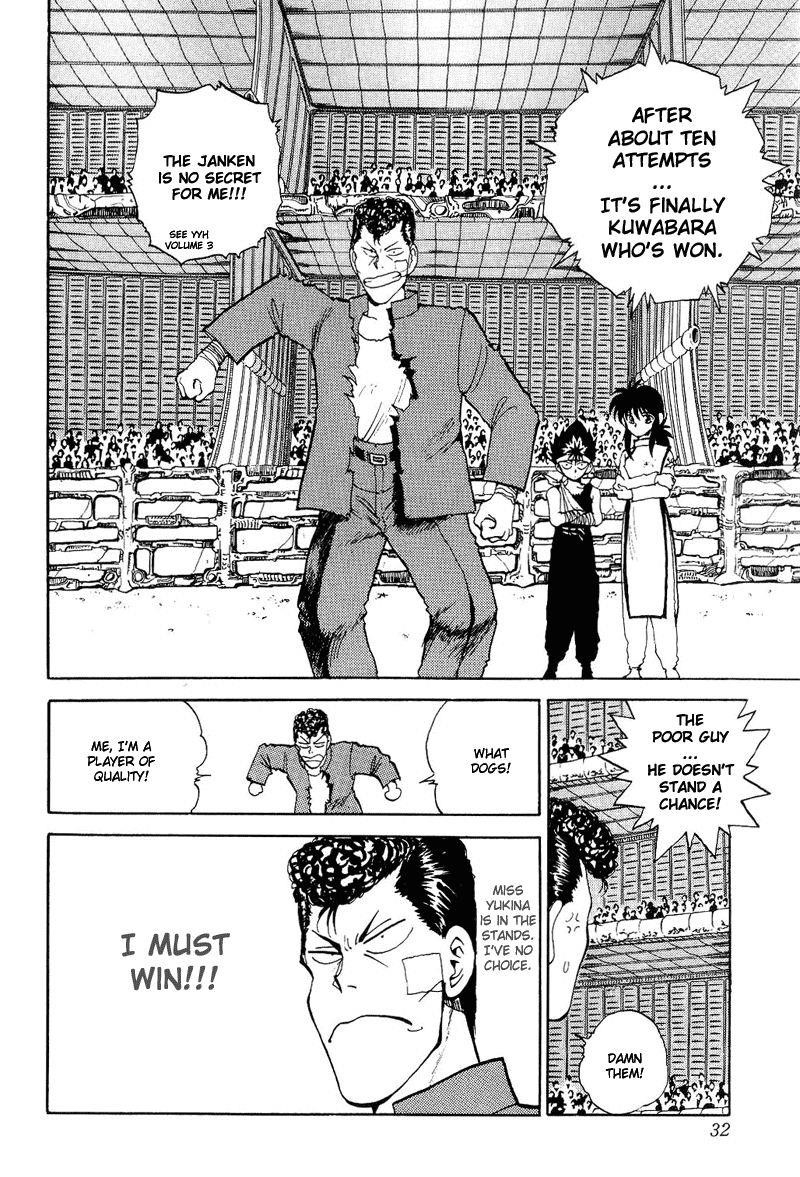 YuYu Hakusho Chapter 85 - Page 6