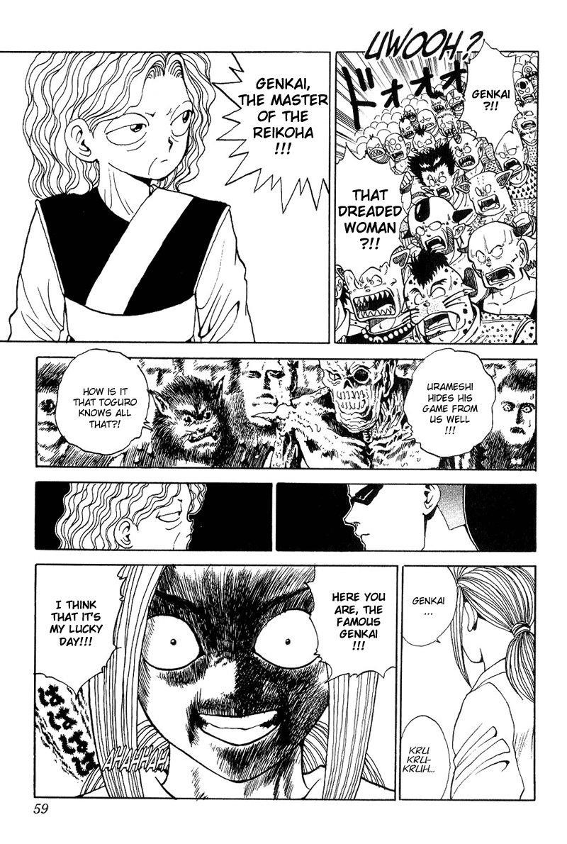 YuYu Hakusho Chapter 86 - Page 12