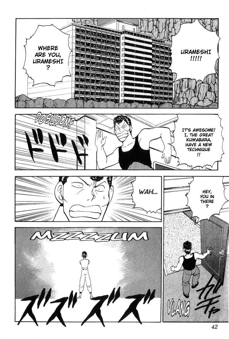 YuYu Hakusho Chapter 95 - Page 12