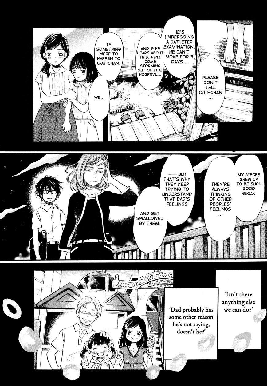 3-gatsu no Lion Chapter 104 - Page 4