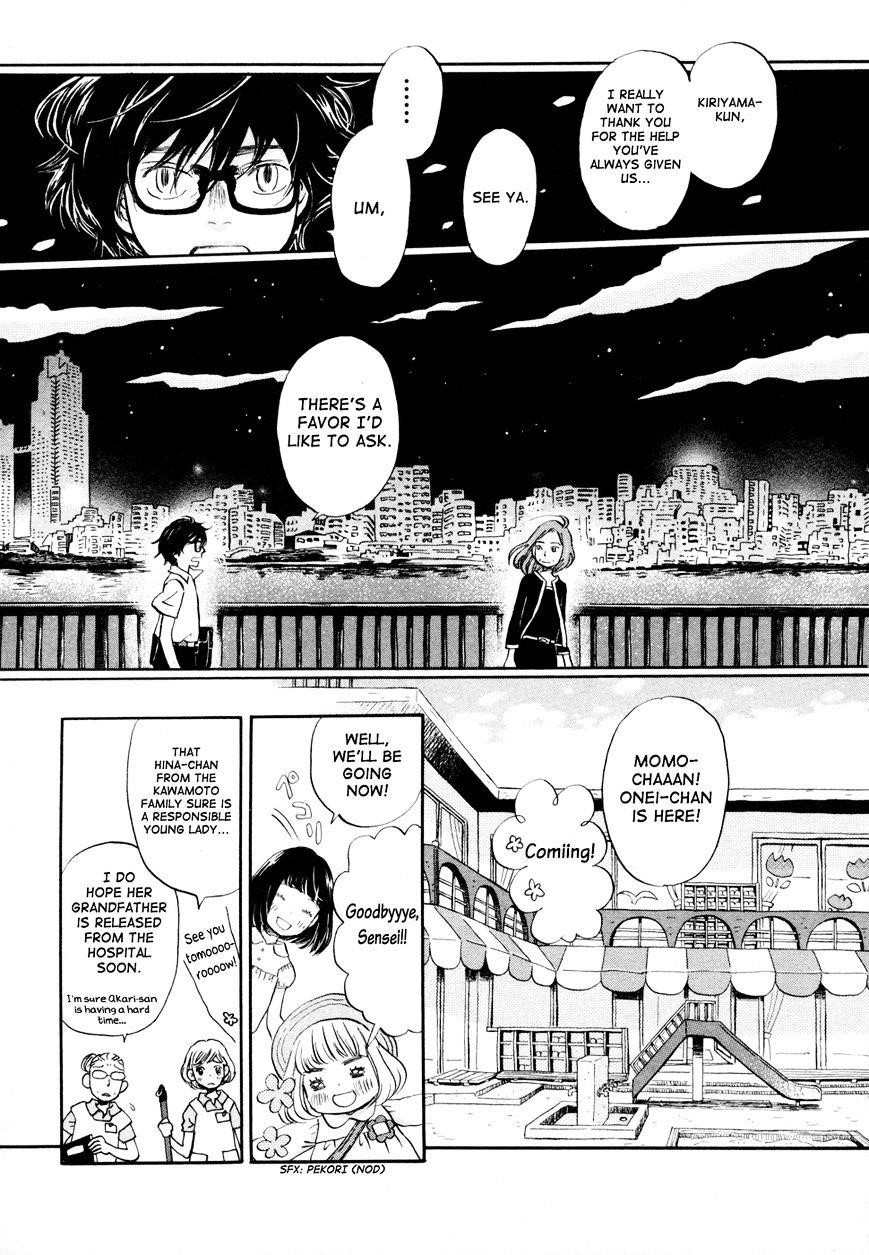 3-gatsu no Lion Chapter 104 - Page 7